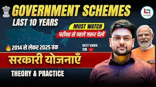 🔥 Important Goverment Schemes | RRB NTPC Important GK GS Topics | EXPLAINED by Jeet Rana Sir