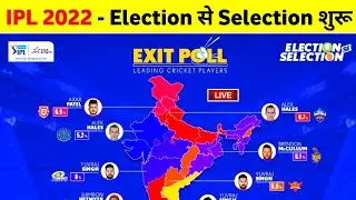 IPL 2022 Mega Auction - IPL Election Se Selection 2022 Live