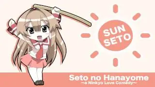 Seto no Hanayome OST - Brand-new mind