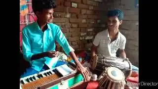 ब्यास उपेन्द्र ठाकुर का पुर्बी राम के भजन बिना खुबे पच्छतइब