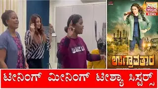 Siddi Sisters New Song | 11.9Cr Approved for Old Dandeli Bridge | 7 Schools Off Till 25January In DD
