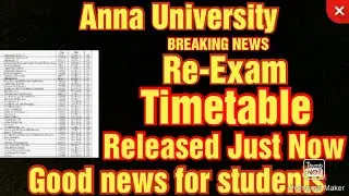 anna university Re-Exam timetable released Just Now | Re-Exam schedule latest news | Re-Exam date