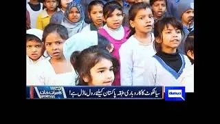 Child & Social Development Organization (CSDO) | Dunya Kamran Kay Sath | Kamran Khan
