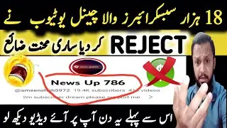 YouTube New Update For All Creators 2023 | Repetitive Content YouTube Policy | Repetitious Content