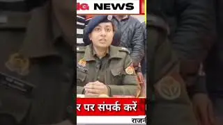 पुलिस टीम द्वारा चोरी का सामान बरामद तीन