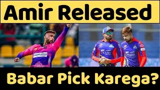 Karachi Kings releases Muhammad Amir ahead of PSL 2024 Retention List | PSL 2024 Draft #psl2024