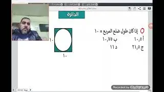 المحاضرة 37 تأسيس على البنوك الجديدة