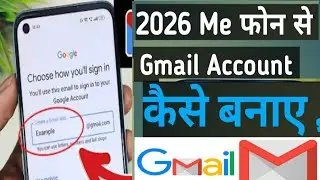 Email id kaise banaye 2026 New email id kaise banaye #gmailidkaisebanaye 