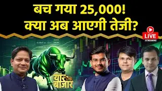 Stock Market LIVE: GRSE, Titagarh, RVNL, Cochin Ship., Hind Copper, Adani Power Share में क्या करें?