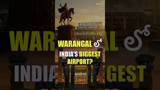 #warangal lo #airport 🤩 #telangana #indianaviation #hanamkonda #warangalnews #kekatv #development