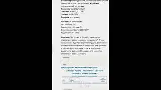 Как скачать No I'm not a human на пк или ноутбук в 2025 году БЕСПЛАТНО И БЕЗ ВИРУСОВ гайд