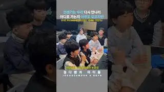 초등학생의 따뜻한 위로🥺💕 언젠가는(Someday) | Heartwarming Kid Cover#언젠가는 #이상은 #유다빈밴드