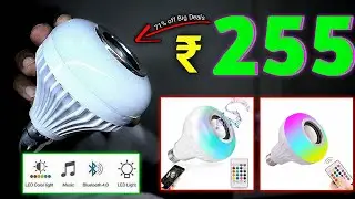 Best Color changing LED Music Smart Bulb | Bluetooth music led bulb
