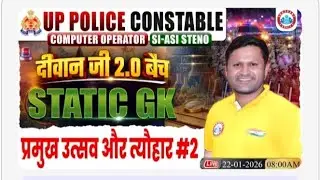 Static GK by &nbsp;Sonveer Sir| प्रमुख उत्सव और त्योहार#2 for UP Police 2025||