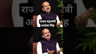 &ldquo;क्या ओवैसी बीजेपी की B-Team हैं? बड़ा आरोप&rdquo; | #viral #trending #shorts #facts #factsinhindi #fact