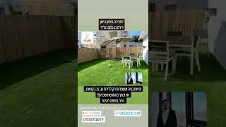 #roofing #rooftop #israel #realestate #property #realestateinvesting #telaviv #money