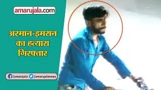 Unknown Miscreants Shoot Brothers In Lucknow's Thakurganj- Crime News