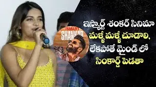 Ismart Shankar Movie Team Success Tour In Eluru || IndiaGlitz Telugu Movies