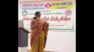 prema ante