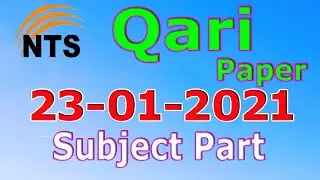 Qari Paper by NTS 23-01-2021 : Full paper solved.