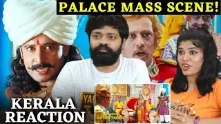 Kranti Veera Sangolli Rayanna MASS Scene REACTION💪🔥| Malayalam | Challenging Star Darshan | D Boss🔥