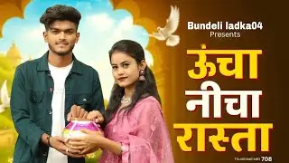 Uncha Nicha Rasta - New Haryanvi DJ Viral Song 2025 | Raj Mawar, Komal C |  New Haryanvi Song 2025