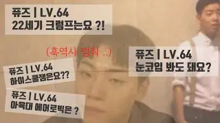 아육대 에어로빅 봐도 되나요?? 눈코입은요? 온더런 주황후드티??? || To. 가을타는 사람들에게.. -이션이가
