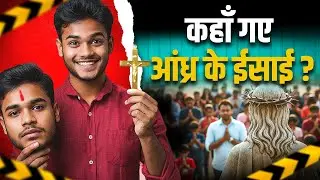 How many Christians are actually in Andhra Pradesh? Why have the number of Christians decreased i...
