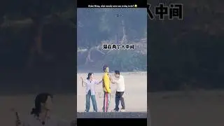 Dylan Wang, what exactly were you trying to do?😂 #dylanwang #shenyue #shorts #viral
