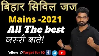 all the best  - Bihar civil  judge mains 2021