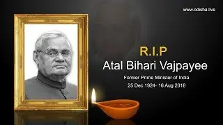 RIP Former Prime Minister of India Shri Atal Bihari Vajpayee