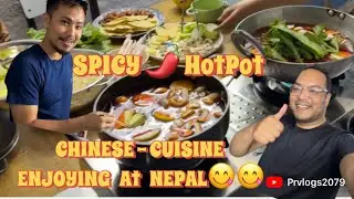 Spicy 🥵 HotPot | Spicy Malatang HotPot | Cooking & Eating #food #foodies #hotpot #nepalicouplevlogs 