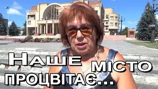 Ось так Балаклійці готуються до свого ювілею...