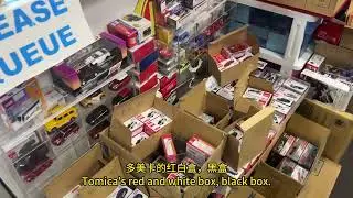 【K的车koo-探店】多美卡馆长都来这里探店了？这里是多美卡车模爱好者的好去处，新加坡Let's Play车模店探店
