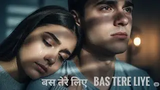 Bas Tere Liye | Heart-Wrenching Hindi Love Song | This Song Will Make You Want To Fall In Love Again