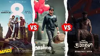 Mad Square Vs Robinhood Vs Veera Dheera Sooran Collection Comparison|| AKR Movie Morsel