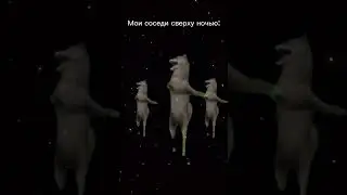 #ихвильнихт #тренды #тренды2023 #волк #танецволка #танцы #youtubeshorts #trends #trendshorts