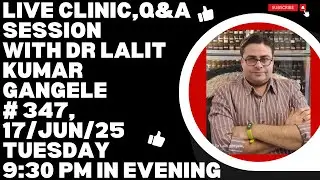 LIVE CLINIC #347|| 17/JUN/25|| DR LALIT KUMAR GANGELE || DR LALIT KUMAR GANGELE LIVE|| LIVE CLINIC!