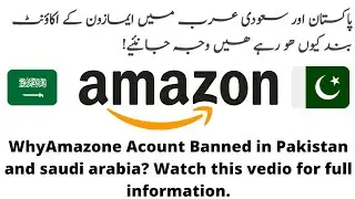 Why Amazon Acounts Banned in saudi arabia and Pakistan|Big Reeason to banned Amazon accounts|