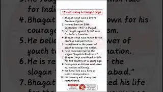 10 lines essay on bhagat singh in english | 10 lines on bhagat singh | essay on shaheed bhagat singh