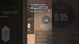 Мне с Голдой помог: @GigaPon-t6c 3 чит за день #player #игрок #standoff2 аксельболт вы живы?