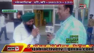 SHIRI CHAMAN LAL SHUGAL  DI 16 BARSI DE MOKE TE FILM TICHRAN DA MAHURAT KITA GYA   PUNJABI ACTIVE TV