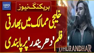 Gulf States, Including Saudi Arabia, Ban Indian Film &lsquo;Dhurandhar&rsquo; | Breaking News | Dawn News