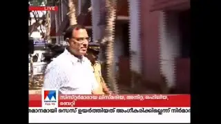 കൊട്ടിയൂര്&zwj; പീഡനക്കേസ്: ഫാ. റോബിന്&zwj; വടക്കുംചേരി കുറ്റക്കാരന്&zwj; | Fr.Robin | Kottiyoor rape case