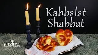 Kabbalat Shabbat 8/11