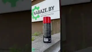 Медная смазка Patron в наличии по адресу: г. Минск, ул. Грушевская 124 🔥 #patron #смазки #запчасти