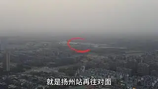 江苏省扬州市，下午14点06分，扬州邗江区真实现状