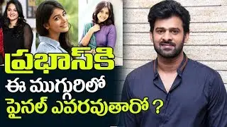 Prabhas Saaho Movie Heroine Confirmed ? | Anushka Shetty | Manjima Mohan | Pooja Hegde  | Tollywood