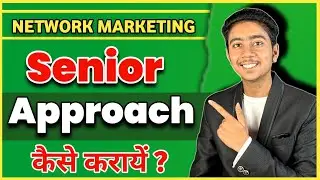 (Just get this done and you'll be billed immediately.) | Senior Approach in Network Marketing By ...