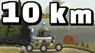 HCR2 10km Moonlander in Forest